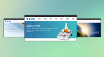 Guangzhou Yihua new electronic equipment Co., Ltd. successfully launched a new website, welcome to visit our customers