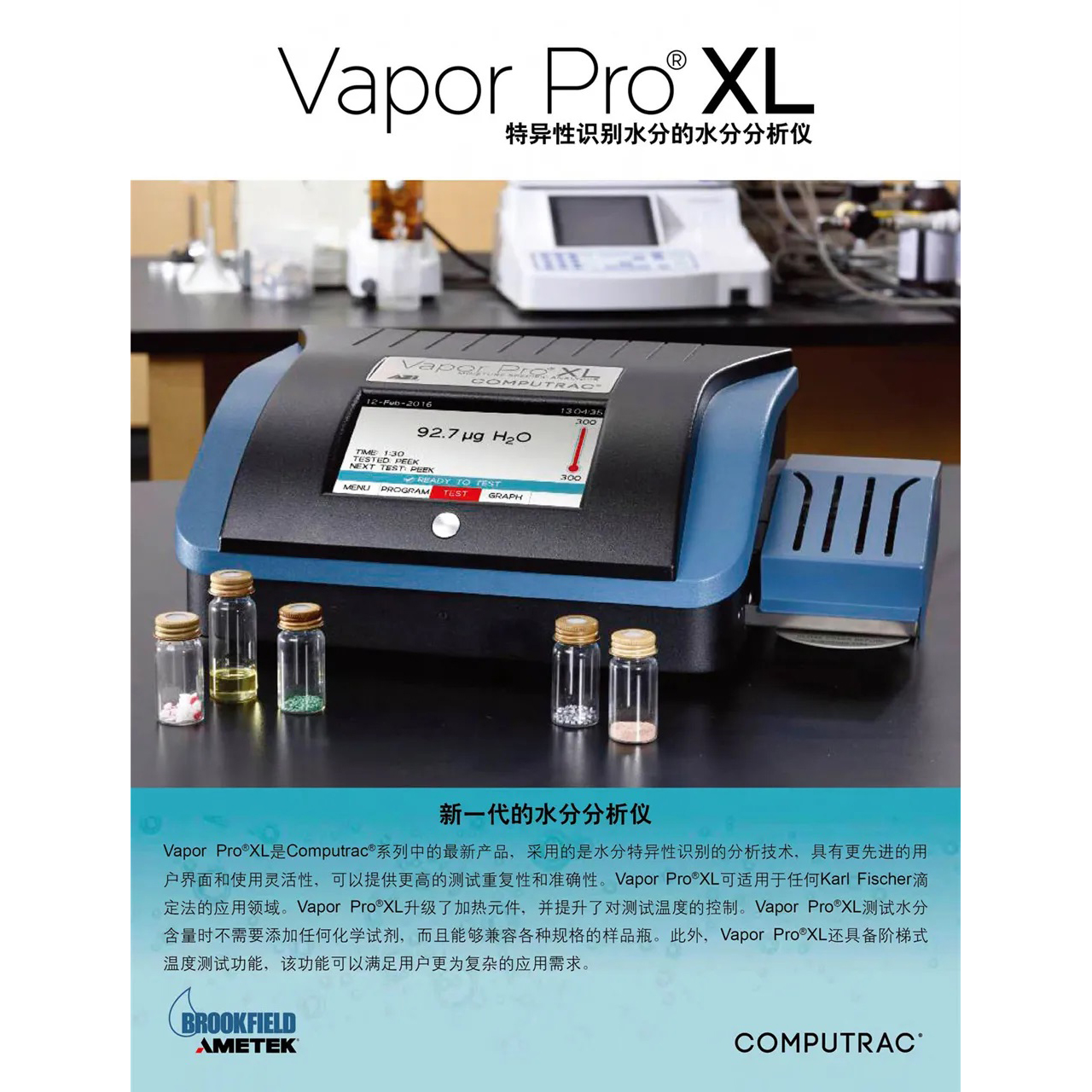 Brookfield Computrac® Vapor Pro® XL